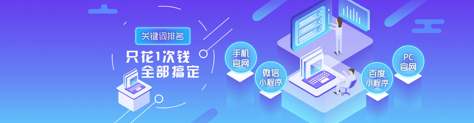 六枝特谷歌竞价
